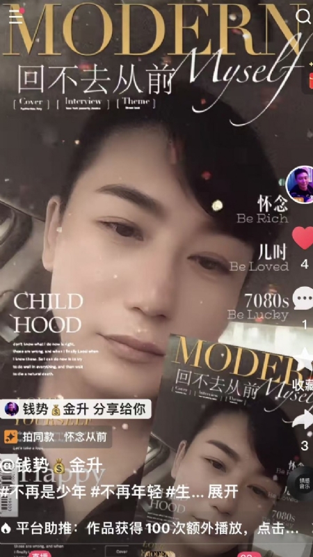 钱势金升的第二张照片--辽宁父母相亲团